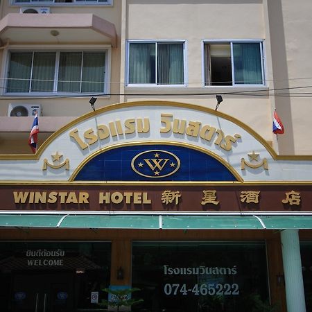 Winstar Hotel Хат Яй Екстериор снимка