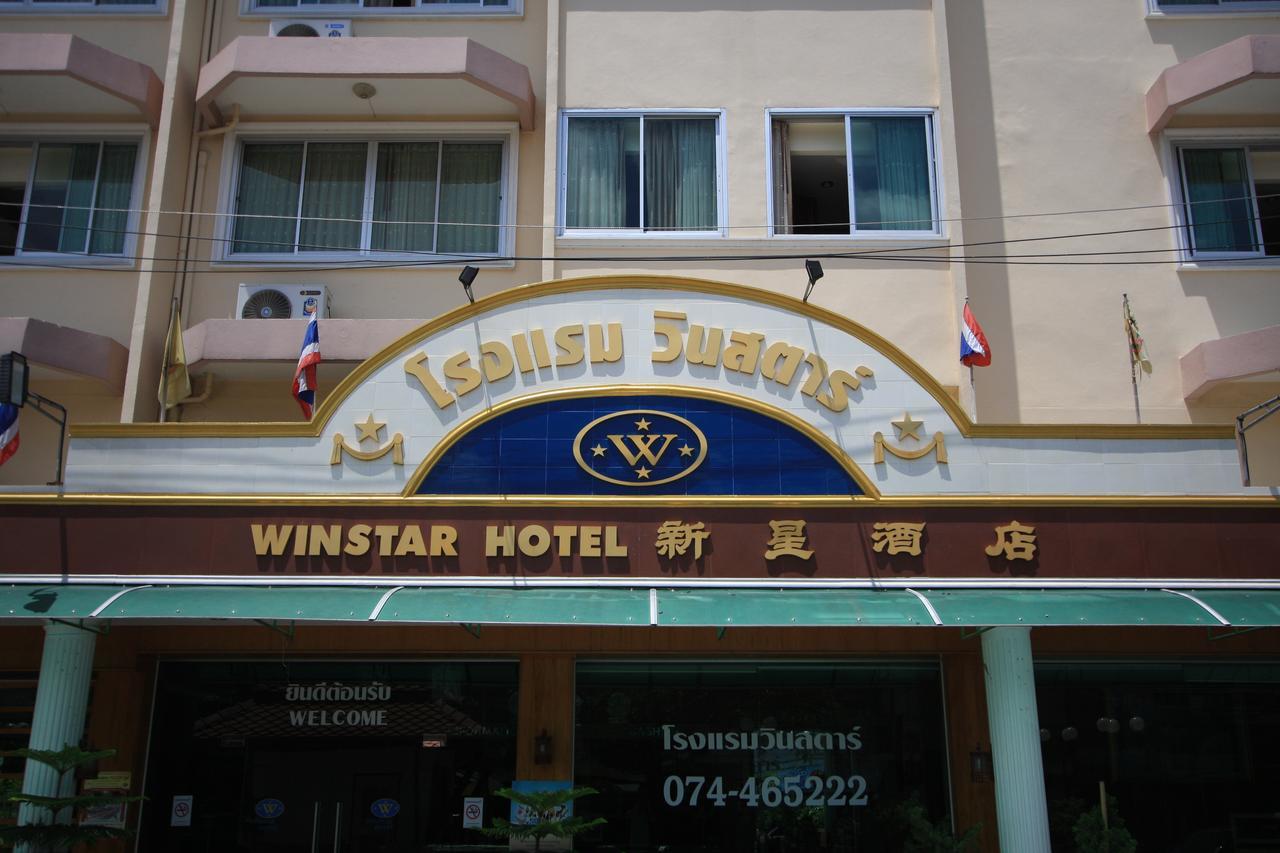 Winstar Hotel Хат Яй Екстериор снимка